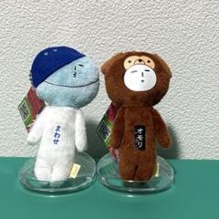 namco限定 ゆきお ゲーセンのおともだち 8体セット 5種 ゆきお マスコット ナムコ限定 ゲーセンのおともだち - メルカリ