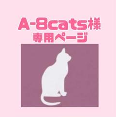 2025年最新】ニュートロ 猫 3kgの人気アイテム - メルカリ