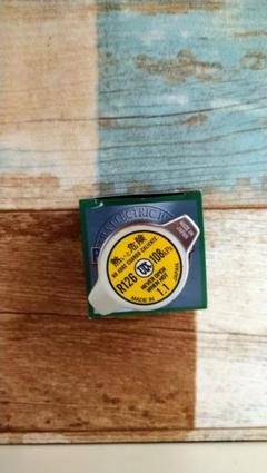 ラジエーターキャップ新品未使用品
