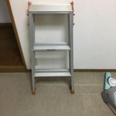 脚立
