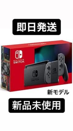 Nintendo Switch NINTENDO SWITCH JOY-CON…