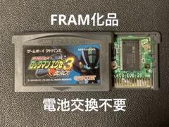 バトルネットワーク ロックマン エグゼ3 BLACK FRAM化品