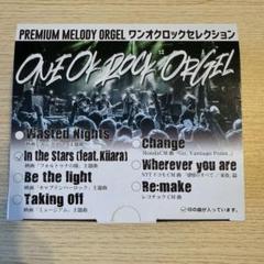 Amazon MusicでRelaxing Time Musicの～ONE OK ROCKオルゴール
