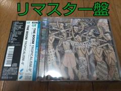 レーザーディスク THE BOOM :TROPICALISM－０° LIVE Amazon.co.jp: TROPICALISM‐0°: ミュージック