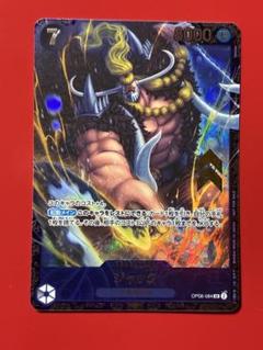 ジャック フラグシップ プロモ フラシジャック(未開封)の買取価格と値段相場【フラッグシップ