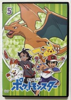 ポケットモンスター 2019 新無印 DVD 第5巻 - メルカリ