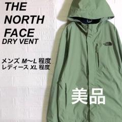 楽天市場】【即日配送】THE NORTH FACE ザノースフェイス