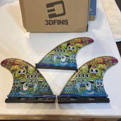3DFINS サーフボードフィン 3枚セット