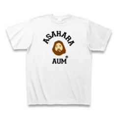 麻原彰晃尊師Ｔシャツ　オウム真理教　サティアンショップ 麻原彰晃尊師Tシャツ オウム真理教 サティアンショップ - メルカリ