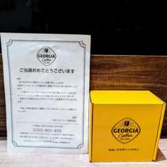 ★非売品★GEORGIA Ado ワイヤレスヘッドホン イエロー