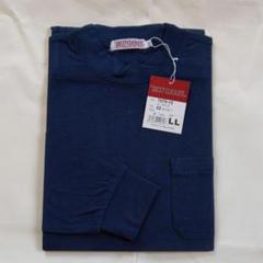 難アリ★未使用品 長袖Tシャツ ローネック ネービー LLサイズ メンズ