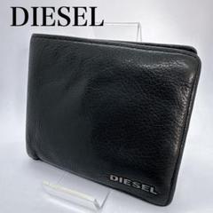 2025年最新】diesel 財布 二つ折りの人気アイテム - メルカリ