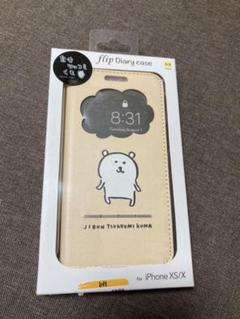 自分ツッコミくま スマホケースの中古 未使用品を探そう メルカリ