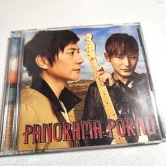 【初回生産限定盤】PANORAMA PORNO（DVD付き） Amazon.co.jp: PANORAMA PORNO - ポルノグラフィティ: ミュージック