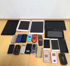 スマホ　ガラケー　タブレット　まとめ売り
