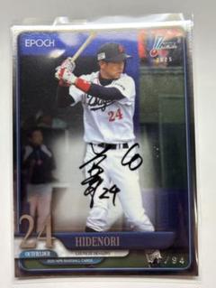 EPOCH NPB 2025 英智 中日 サイン 94枚限定