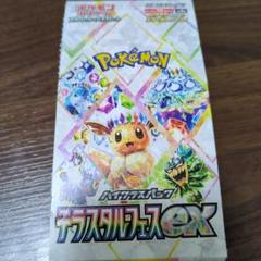 2025年最新】ポケカ box テラスタルフェスの人気アイテム - メルカリ 2025年最新】ポケカ box テラスタルフェスの人気アイテム - メルカリ