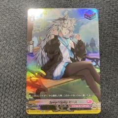 ヴァンガード SpinyA Spikiy ヒース SR FR セット Spiny∧Spikyヒース【SR】{DZ-BT07/SR43}《リリカルモナステリオ