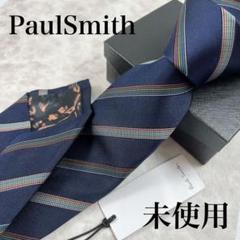 【新品未使用】Paul Smith ストライプ ネクタイ タグ付き¥15400- 未使用箱・タグ付き✨️ポールスミス ネクタイ マルチカラー