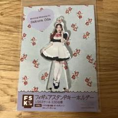 アクリルスタンド］Doll Design ver. 桜小路 二香【クロケスタ