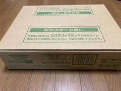 ポケモンカード シャイニートレジャーex 新品 未開封 1カートン