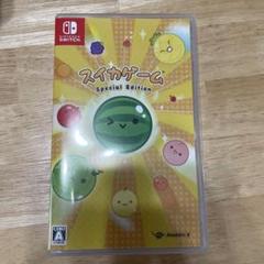 Switch スイカゲーム スペシャルエディション