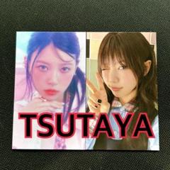 ILLIT モカ トレカ ラキドロ TSUTAYA ツタヤ ILLIT I'LL LIKE YOU TSUTAYA特典 トレカ モカの通販 by アトム