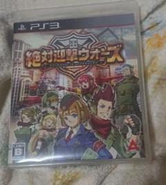 絶対迎撃ウォーズ