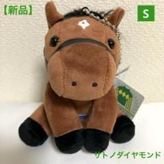 Amazon.co.jp: JRA 第61回有馬記念 アバンティ ぬいぐるみ