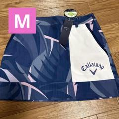 キャロウェイ　スカート　M