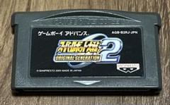 スーパーロボット大戦オリジナルジェネレーション2