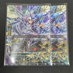 2025年最新】ドラゴンフォース 正義の型の人気アイテム - メルカリ