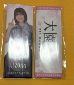 【送料込み】櫻坂46 ローソン ロング缶バッジ 未開封 送料込み】櫻坂46 ローソン ロング缶バッジ 未開封