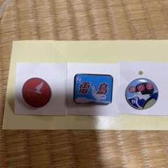 激レア・限定100個・雷鳥ピンバッジ３種コンプ・特製ピンバッジコレクションケース 2025年最新】雷鳥 ピンバッジの人気アイテム - メルカリ