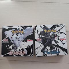 ポケモンカード ホワイトフレア ブラックボルト 2BOXセット