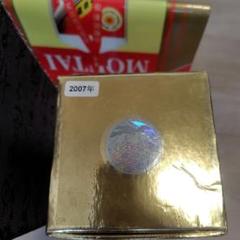 貴州 茅台酒 マオタイ酒 2007年 化粧箱入 贈答用 貴州 茅台酒 マオタイ酒 2007年 化粧箱入 贈答用 - メルカリ