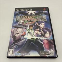 ファンタシースター ユニバース PS2