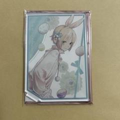 ニルアド　翡翠　セット ニル・アドミラリの天秤 ニルアド 翡翠 アクスタ SD オトメイト