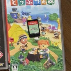 Nintendo Switch - Switch＋どうぶつの森 中古美品 楽天市場】【中古】あつまれ どうぶつの森ソフト:ニンテンドー