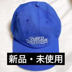 2025年最新】russet burbank dad capの人気アイテム - メルカリ
