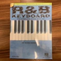 ピアノ コードスケールの中古 未使用品を探そう メルカリ
