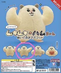 新品】クラックス ハムちゃんずワールド 激レア ぬいぐるみ