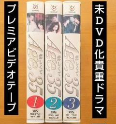 2025年最新】未DVD化 vhsの人気アイテム - メルカリ