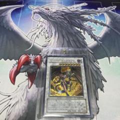 遊戯王レッドデーモンズドラゴン 【美品】【レリーフ】