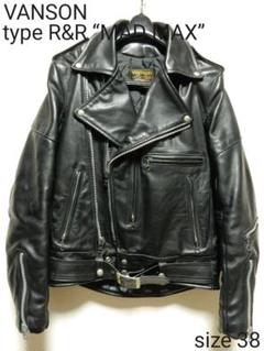 バンソン 38の中古/未使用品 - メルカリ バンソン 38の中古/未使用品 - メルカリ