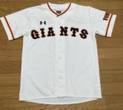 【刺繍タイプ】読売ジャイアンツ　坂本勇人 ユニフォーム MDサイズ 読売ジャイアンツ 坂本勇人 ユニフォーム SMサイズ アンダー