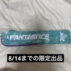 2025年最新】fantasticsフラッグケースの人気アイテム - メルカリ