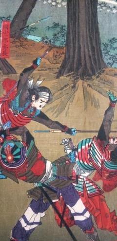 浮世絵、新選太閤記二枚綴り 、歌川豊宣画、 浮世絵、新選太閤記二枚綴り 、歌川豊宣画、 - メルカリ