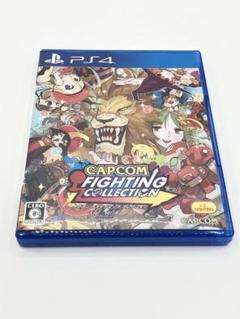 カプコン ファイティング コレクション