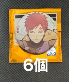 2025年最新】naruto ベースヤードの人気アイテム - メルカリ